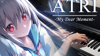 【钢琴】ATRI -My Dear Moments- OST-「親愛なるあの日々へ」