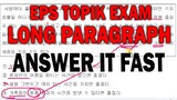 HOW TO ANSWER LONG PARAGRAPH IN EPS TOPIK EXAM | answer without reading | EPS TOPIK TIPS