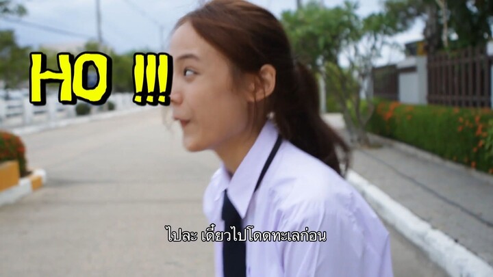 Hormones วัยว้าวุ่น Season 2 EP.14 ตอนพิเศษ