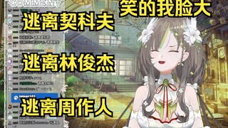 【奶绿】被戳到笑点狂笑不止，你们有病吧不要逗我笑！