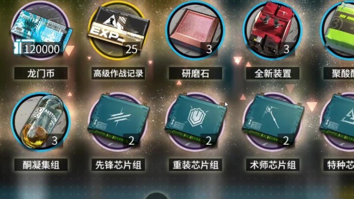 明日方舟70级大礼包把大伙都逗乐了