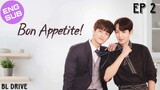 🇰🇷 Bon Appetit | HD Episode 2 ~ [English Sub]