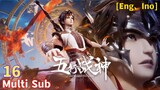 Multi Sub【五行战神】| Five Elements God of War | EP 16 水缥缈