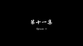 Against_the_Gods S1 11 - 20