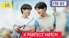 🇹🇼[ENG SUB]A Perfect Match (BL) Episode 10 FINALE