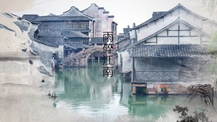 rain in jiangnan (flute)