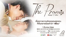 The Promise Ep2 🇹🇭 คําสัญญา