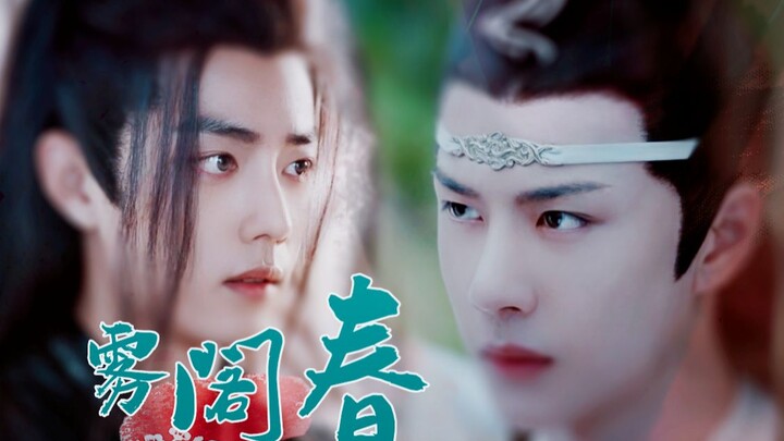 [Wangxian/Yunsan/HE] Wuge Spring 04 [Yunzi's wife, brother and sister-in-law bought Aunt Xian for un