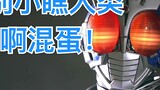 [X-chan] Armor perang yang ada untuk umat manusia! Pertunjukan solo G3-X yang paling tampan!