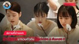 [THAISUB/ซับไทย] [Pyramid Game] คิมจียอนXจางดาอา ตัวเอกของโรงเรียนสตรีแบคยอน ม.5-5 มารวมตัวกัน!