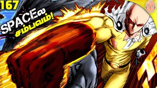 SERIOUS Saitama Destroys MOON ∙ One Punch Man Manga (167) தமிழ்