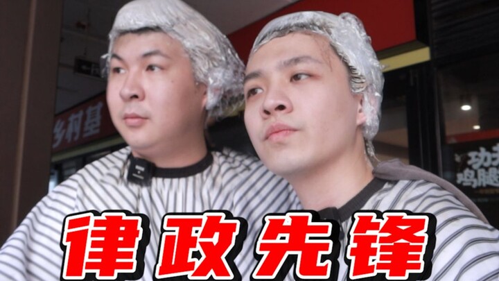 两 个 傻 子 去 理 发 ！
