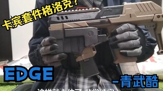 968元的EDGE套餐 (乛ω乛)/