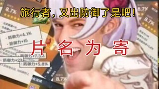 片 名 为 寄 13