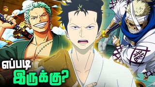 Sword God Ryuma'வின் "Monsters" Anime - நல்லா இருக்கா?