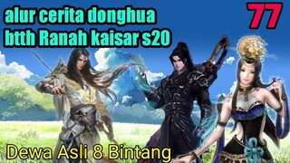 Batle Through The Heavens S20 Part 77 | Dewa Asli 8 bintang