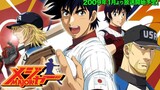 Major Season 5 Episode 1-2 Tagalog (AnimeTagalogPH)