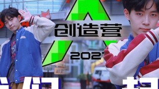 The theme song "Let's Go Together" of the eliminated contestant from Class Z of Chuang 4 was covered