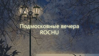 [APH/Viết tay] Lu Zhong★Ngoại ô Moscow về đêm★