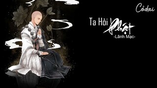 [Vietsub + Pinyin] Ta hỏi Phật - Lãnh Mạc / 我问佛 - 冷漠