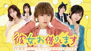 Kanojo, Okarishimasu Live Action (Eps 6) Sub Indo