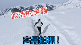 【原神】这位神仙Up又双叒去龙脊雪山了？这次背了吉他！「皎洁的笑颜」指弹吉他版