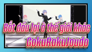 [Bắt đầu lại ở thế giới khác/MMD] Yowane Haku&Ram&Rem - GokuRakuJoudo