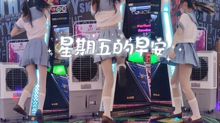 【e舞成名】☀︎星期五的早安！五哈哟！（？）新的水手服，好看！