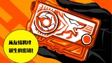 [About Kamen Rider Neko's bond with the fox key]