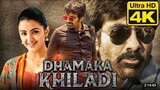 new love story Dhamaka khiladi new hindi dubbed movie