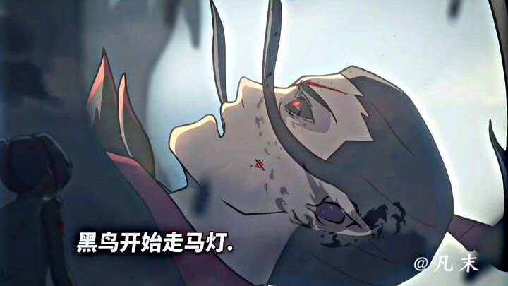 原来暗影刺客黑鸟的过去这么凄惨 #刺客伍六七 #不能错过的番  #凡末动漫