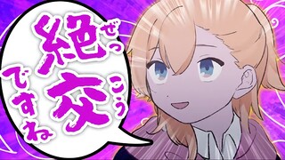 【ぷちさんじ】友人偶然开箱欧皇了的结果【漫画】