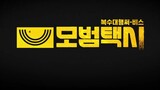 Taxi Driver S1 Eps 6