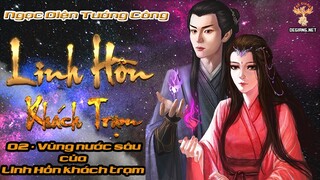 Linh Hồn Khách Trạm 2|Tập 2 -Vũng Nước Sâu Của Linh Hồn Khách Trạm|Ngọc Diện Tướng Công|DEGIANGBOOKS