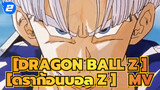 [DRAGON BALL][ดราก้อนบอล] | เพลงของทรังคซ์ : Hikari No Will Power_2