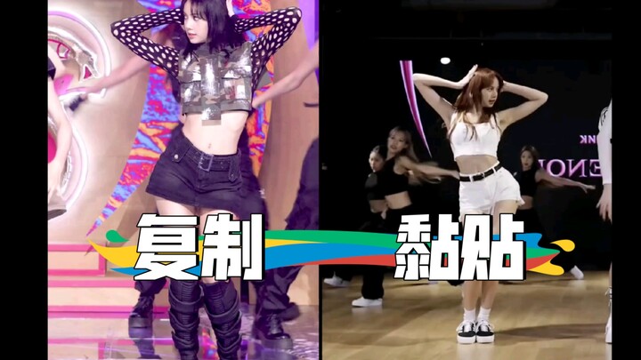【Lisa】主舞大人Lalisa的练习室和人歌直拍，不能说毫不相干，简直是一模一样