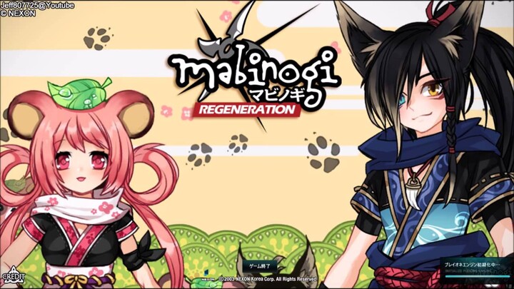 Mabinogi 忍者 (Ninja) - Ninja Version Login BGM (Title_Ninja_Ver)