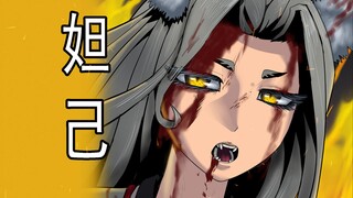 暗神榜·殷商最后的忠臣