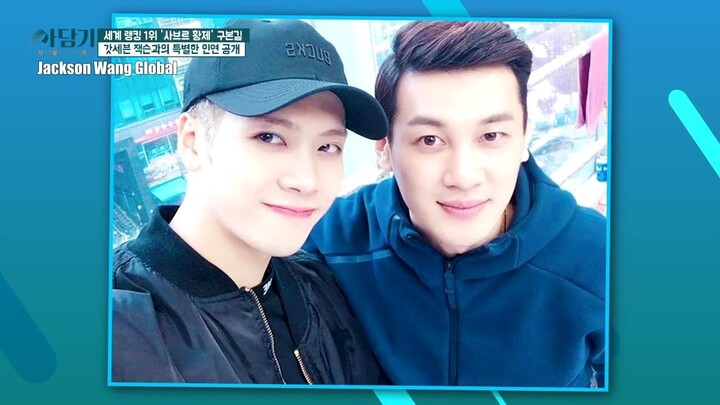 [Eng/Spa] 190427 Fencer Gu Bon-Gil Talks About Jackson's Friendship