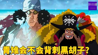 Liệu Aokiji có đâm sau lưng Râu Đen không? #1759