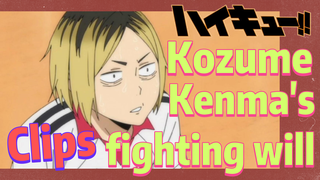 [Haikyuu!!]  Clips | Kozume Kenma's fighting will