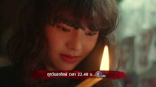 ตัวอย่างลองของซีรีส์ EP.6 ตอน บูชายัญ