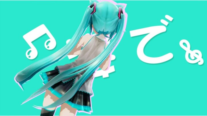 [mama style cat ear miku 1080p 2dpv wind mmd] สวิตช์หูแมว