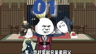 开局就叫李世民发动玄武门之变