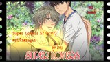 Super Lovers S2 (ภาค2) ตอนที่1พาท1