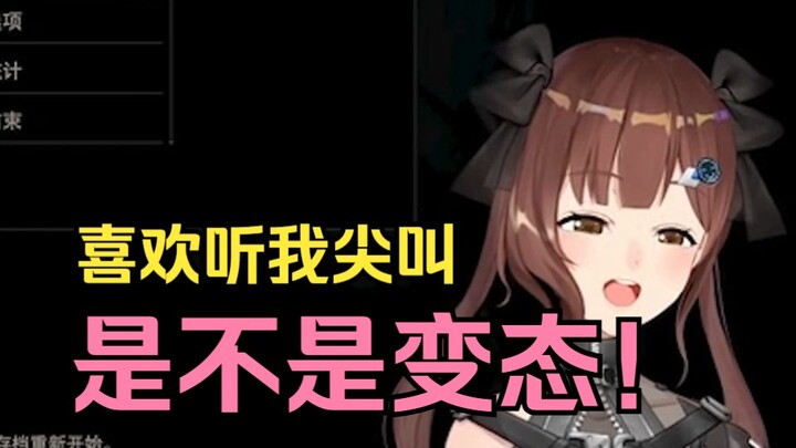 喜欢听我尖叫的是不是都是变态！【七海nana7mi】