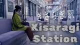 Kisaragi Station (2022) l ᴇɴɢ ꜱᴜʙ
