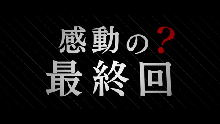【April】Miss Kaguya wants me to confess? ~Geniuses’ love brain battle~Final episode PV