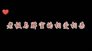 肖战       论肖战胖室的离职小技巧1️⃣ 原来肖战胖室是这样离职的