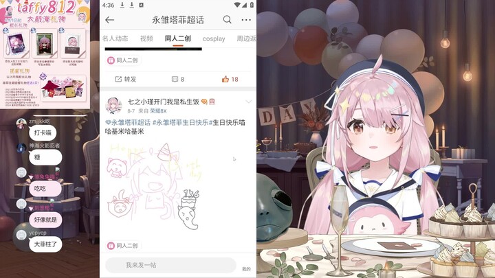 【永雏塔菲】虾头菲看二创把手臂认成大雷笑嘻了